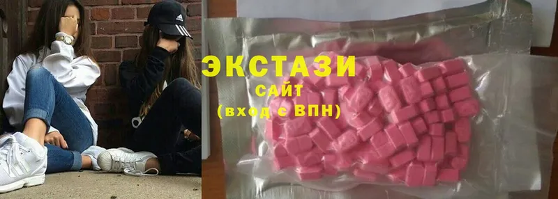 ЭКСТАЗИ 280 MDMA  Анапа 