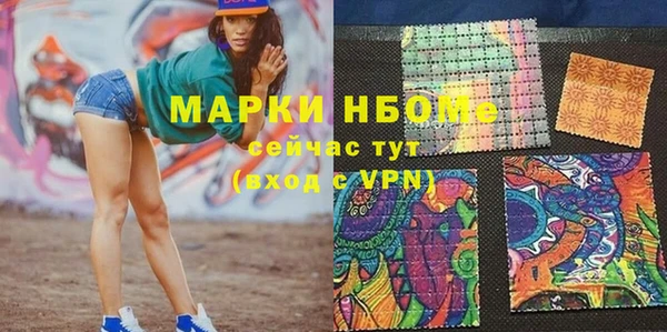 mdma Володарск