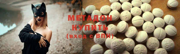 mdma Володарск